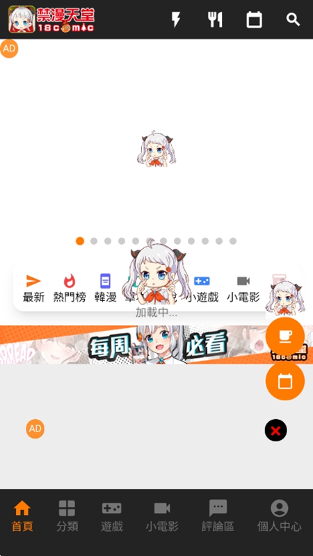 jm官网完结老作篇章预览图