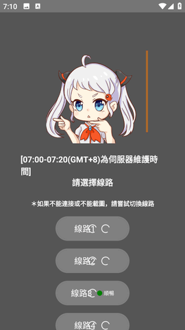 jmapp韩漫彩条画面